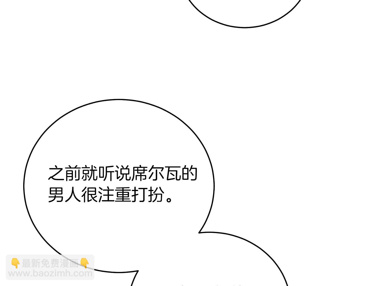 第46话 累(1/5)-第46话