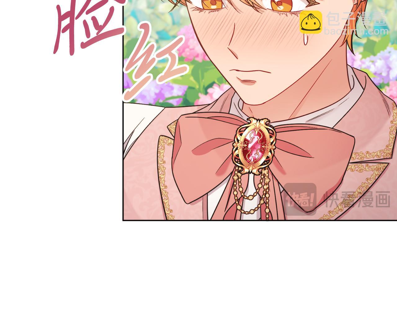 第46话 累(1/5)-第46话