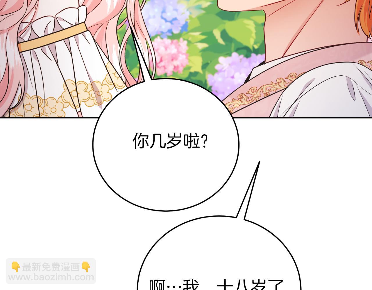 第46话 累(1/5)-第46话