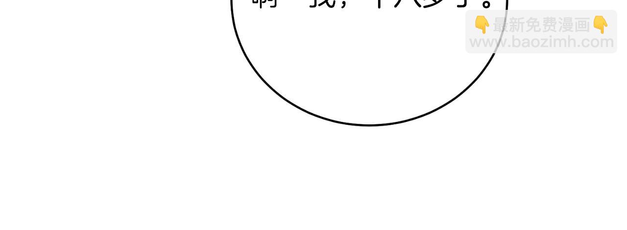 第46话 累(1/5)-第46话