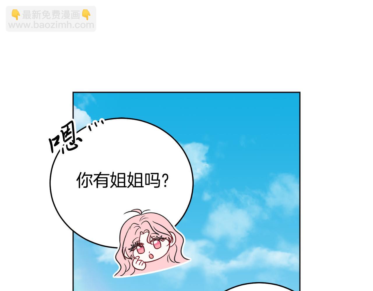 第46话 累(1/5)-第46话