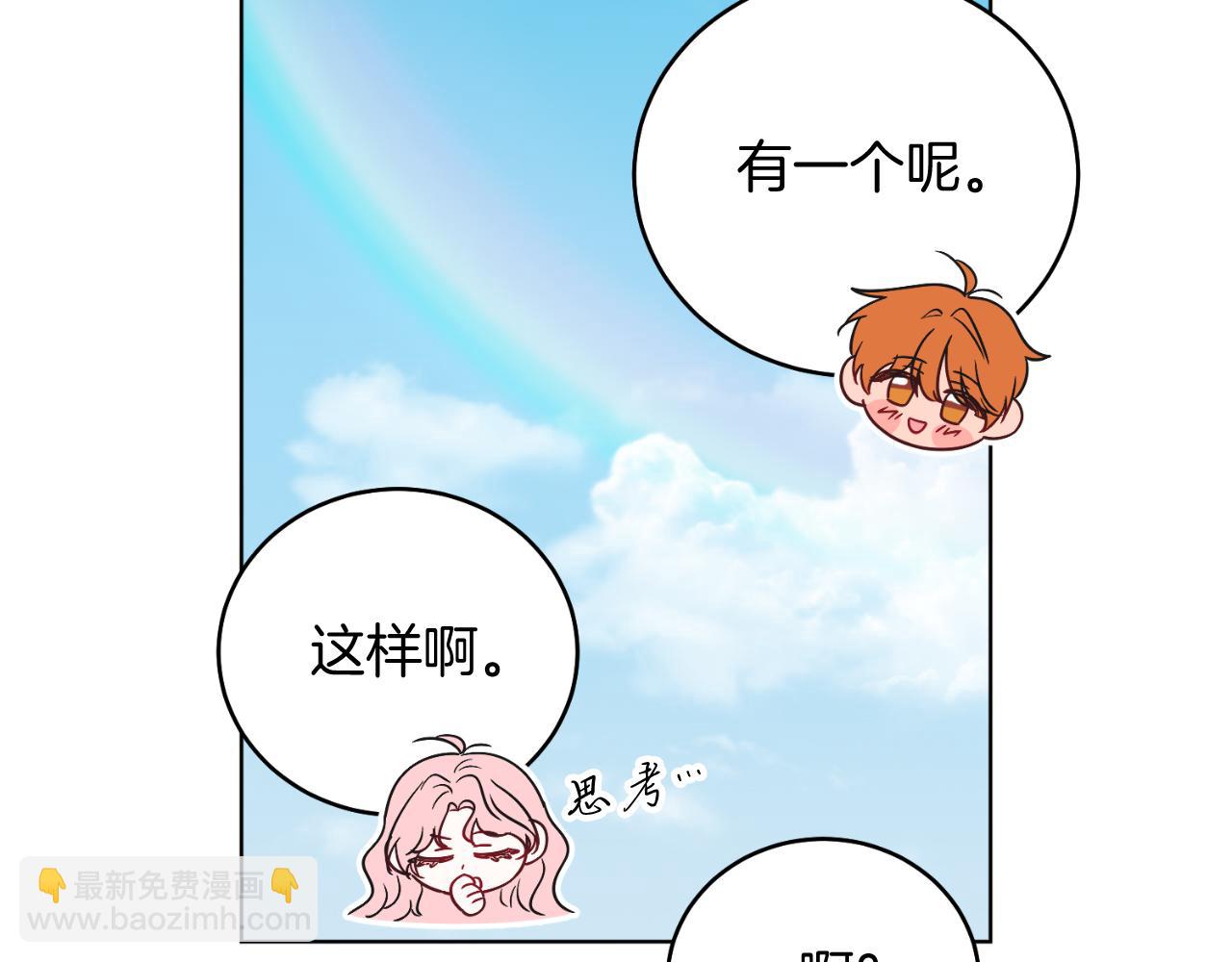 第46话 累(1/5)-第46话