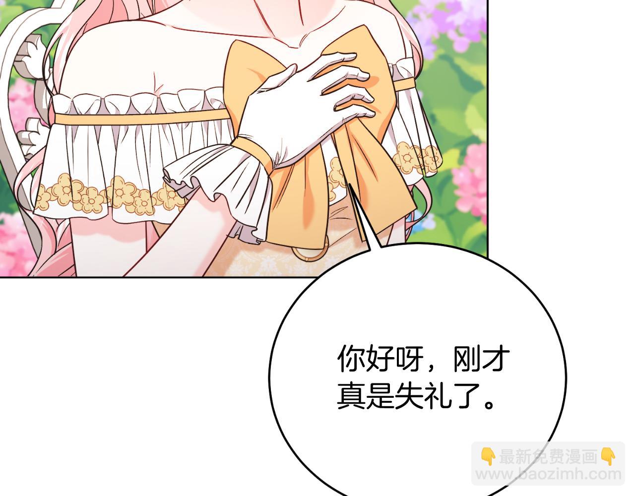 第46话 累(1/5)-第46话