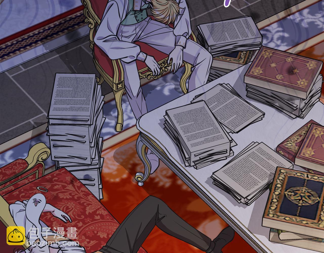 第48话 下药(1/6)-第48话