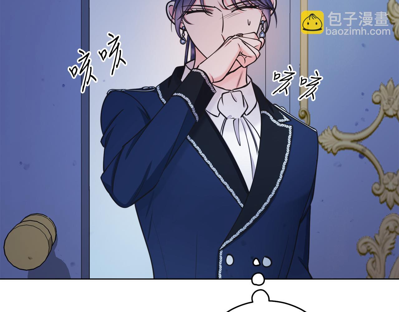 第48话 下药(1/6)-第48话