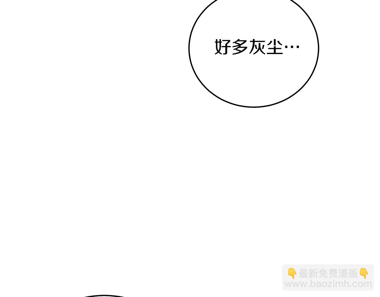 第48话 下药(1/6)-第48话