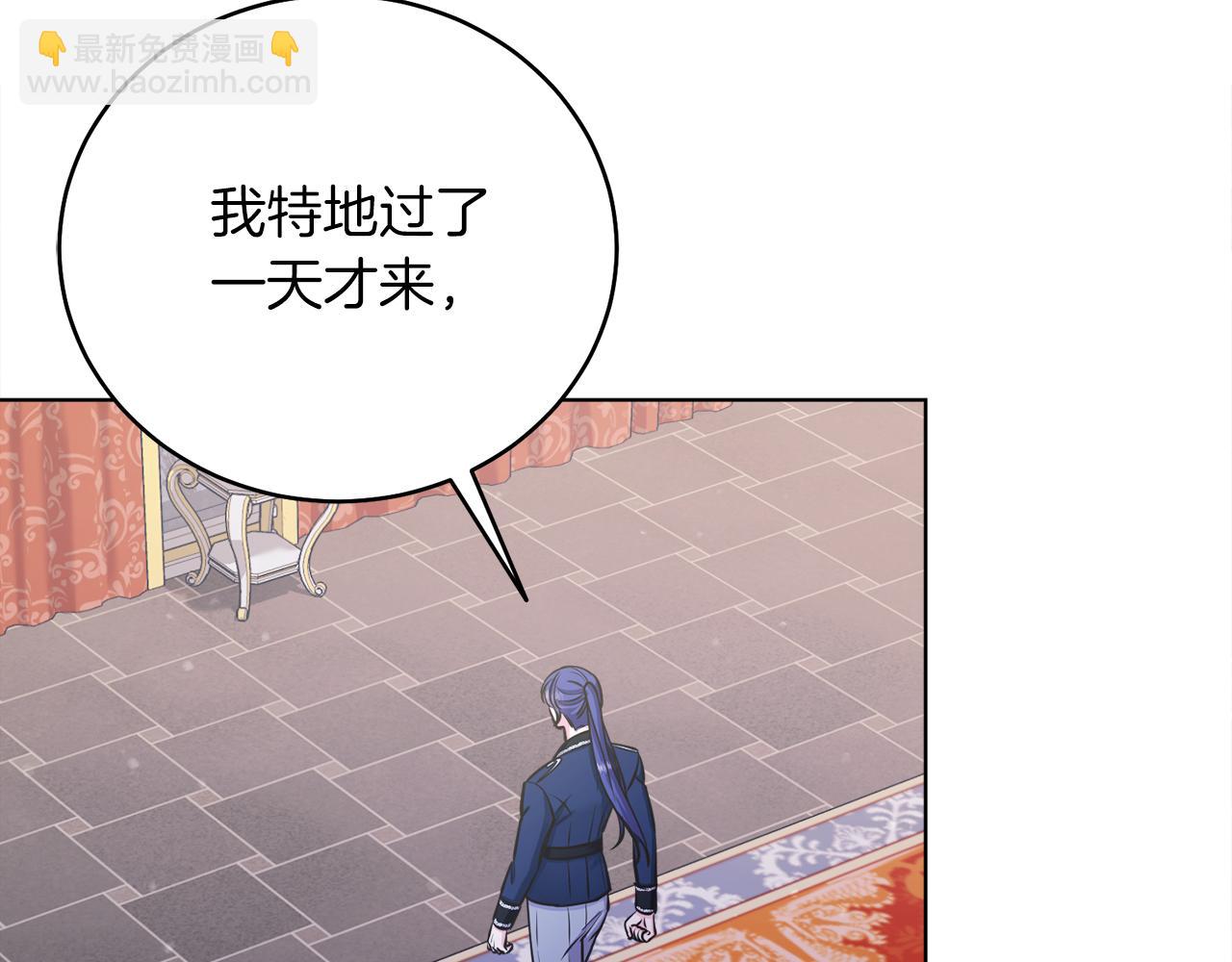 第48话 下药(1/6)-第48话