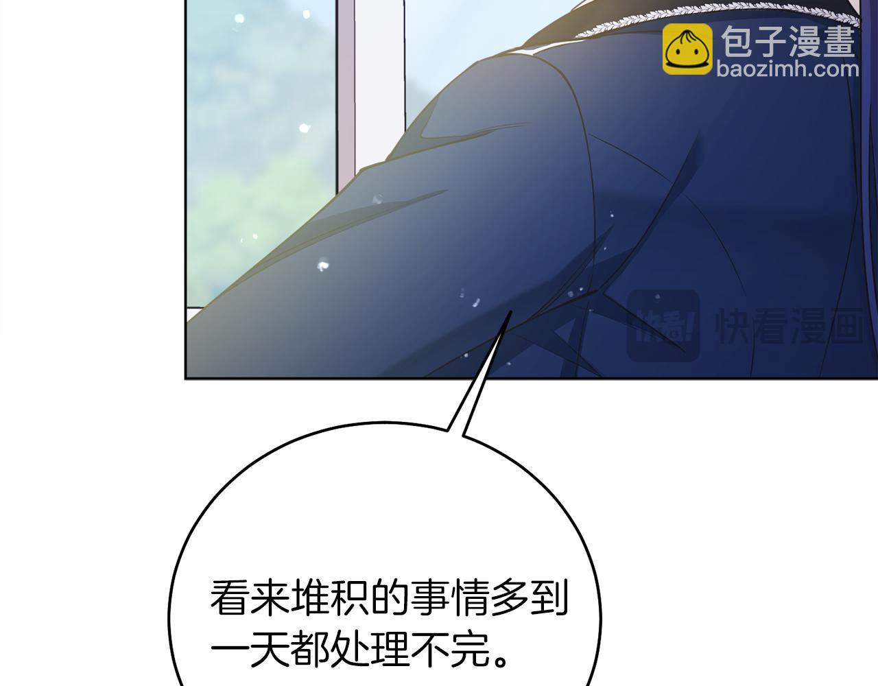 第48话 下药(1/6)-第48话