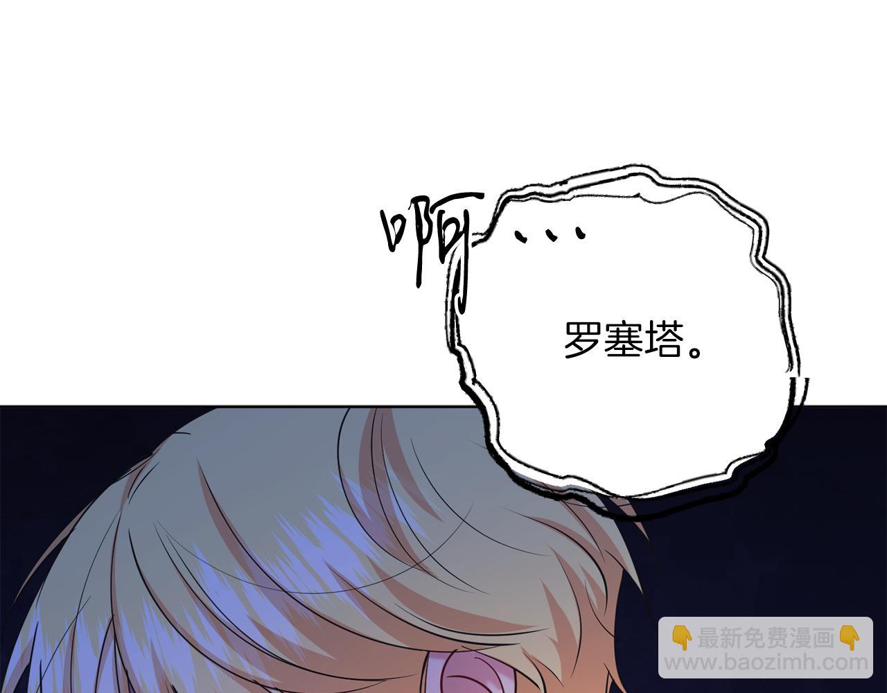 第48话 下药(1/6)-第48话