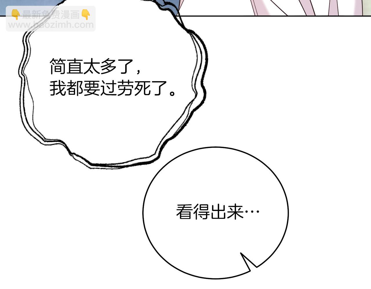 第48话 下药(1/6)-第48话