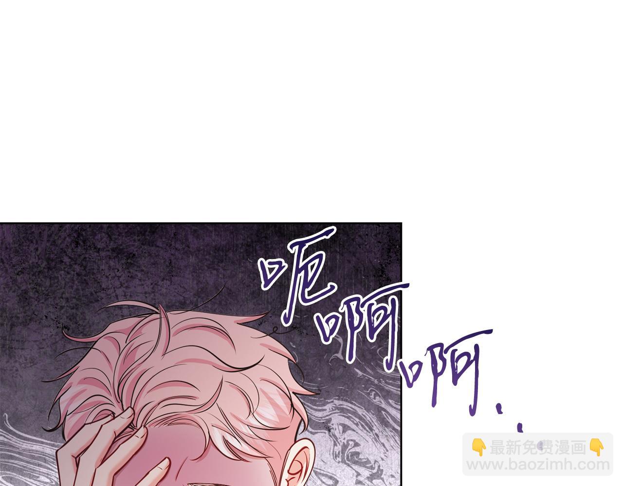 第48话 下药(1/6)-第48话