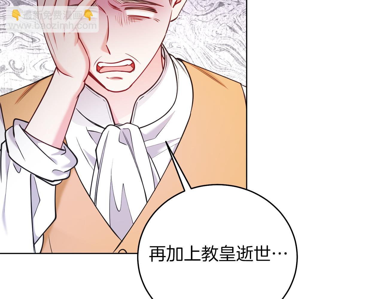 第48话 下药(1/6)-第48话