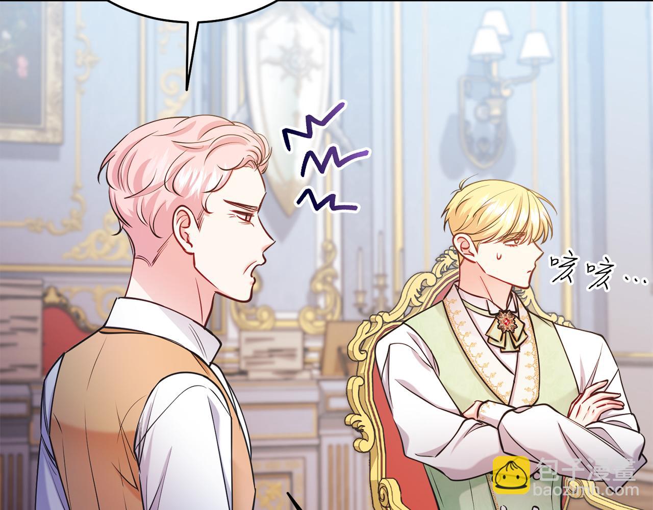 第48话 下药(1/6)-第48话