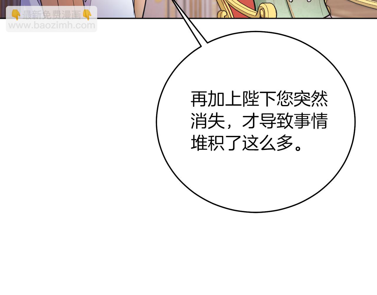 第48话 下药(1/6)-第48话