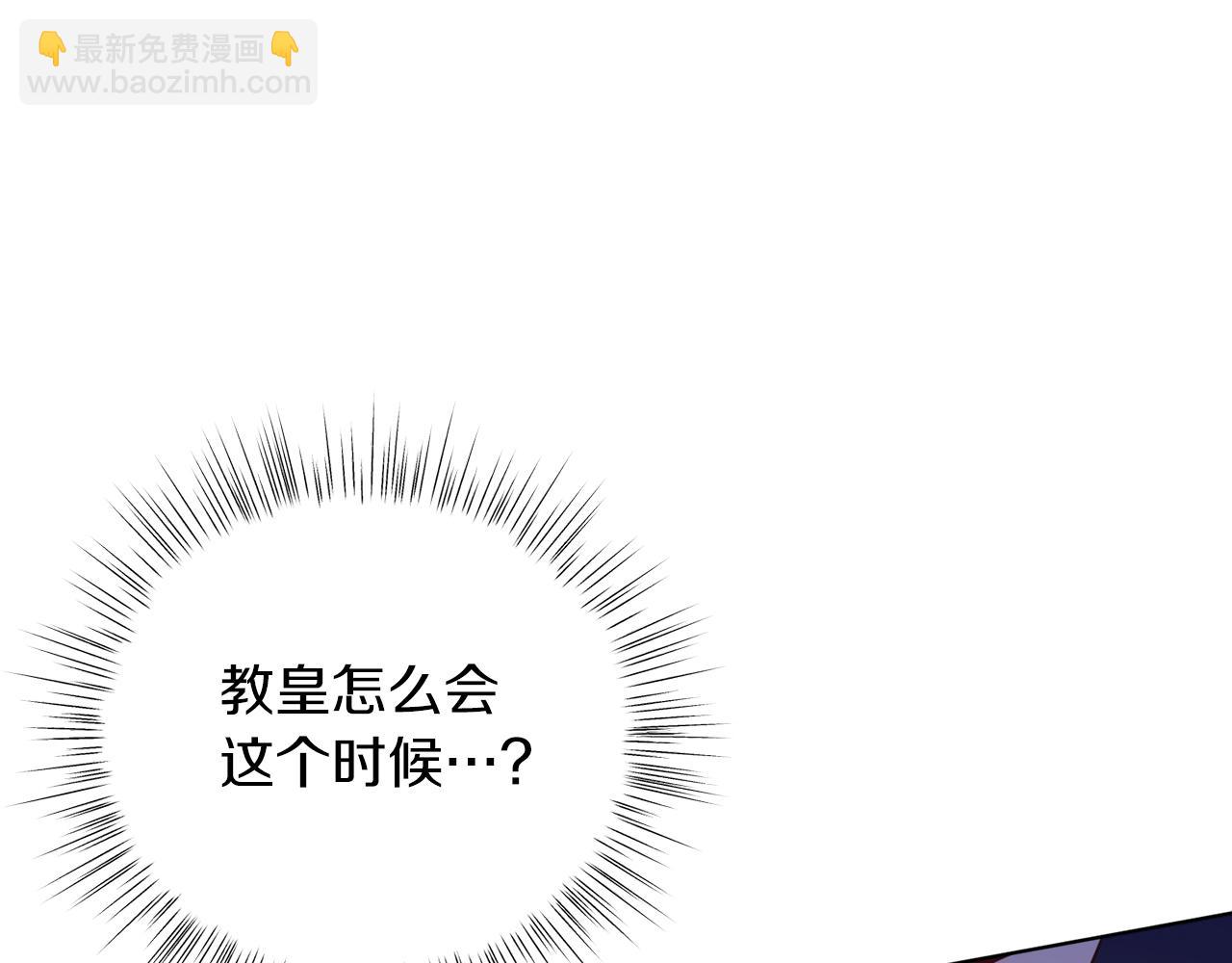 第48话 下药(1/6)-第48话