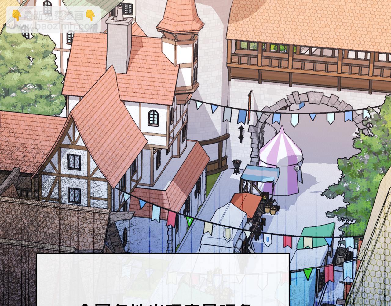 第48话 下药(1/6)-第48话