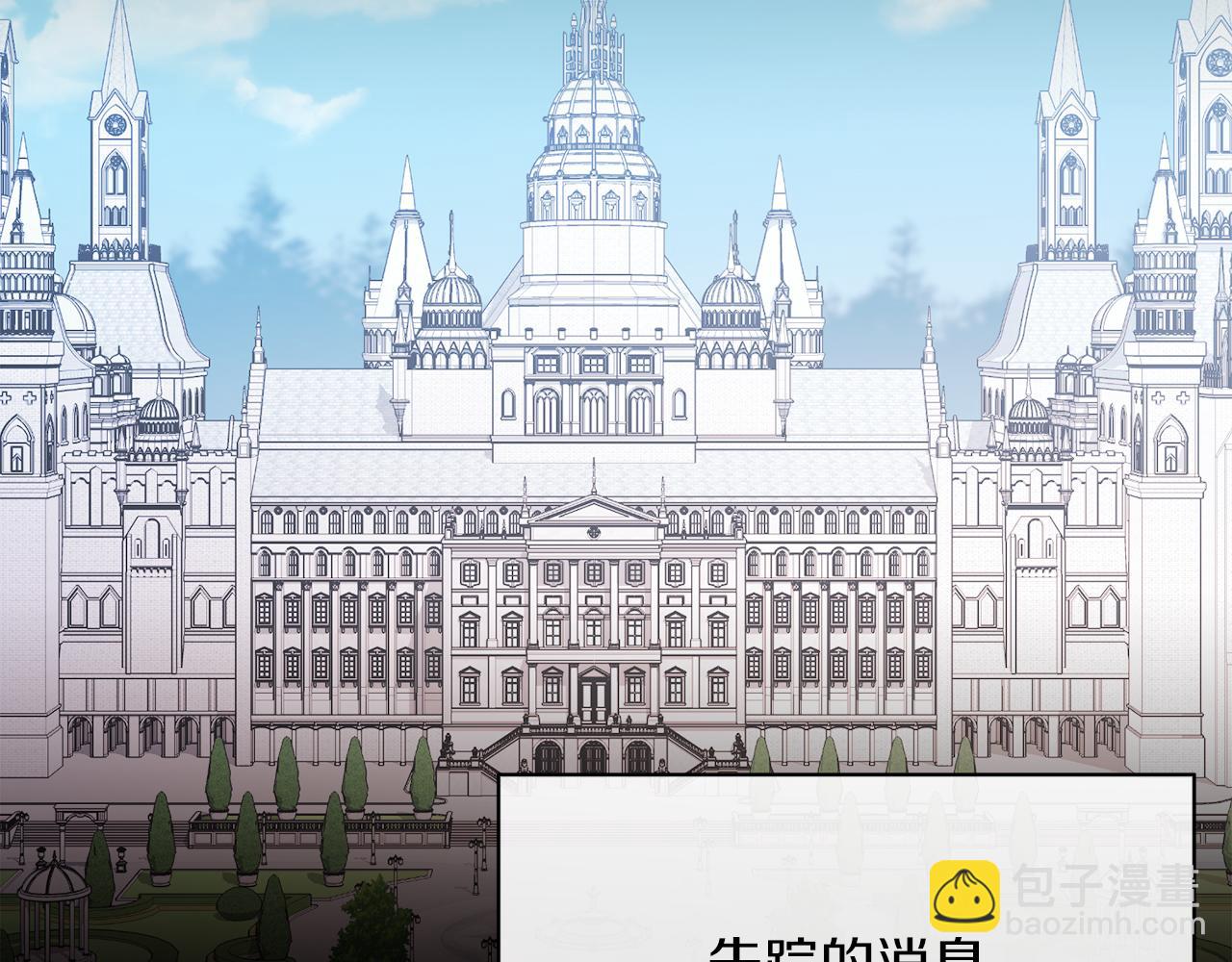 第48话 下药(1/6)-第48话