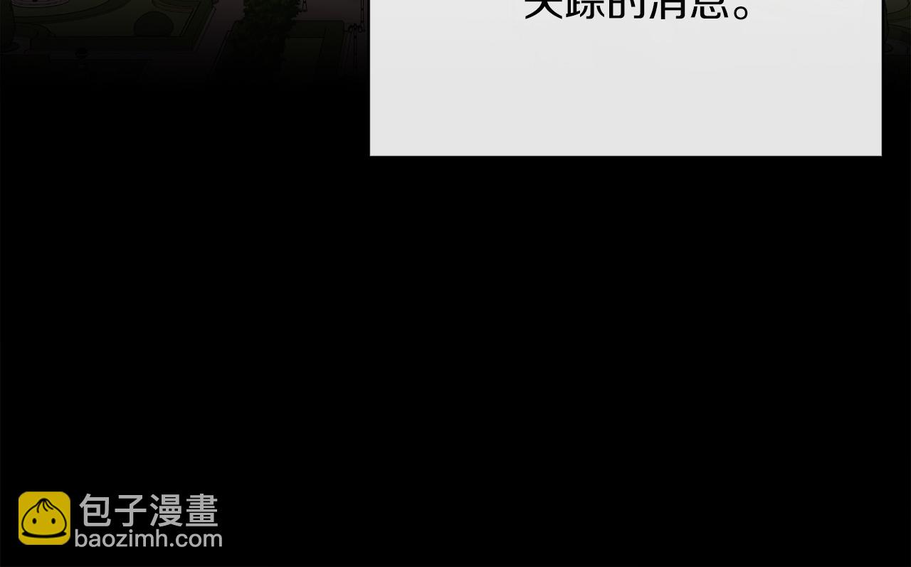 第48话 下药(1/6)-第48话