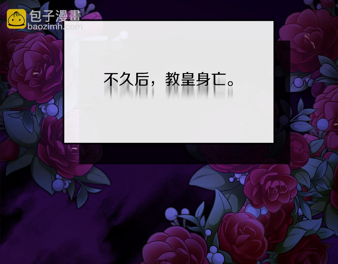 第48话 下药(1/6)-第48话