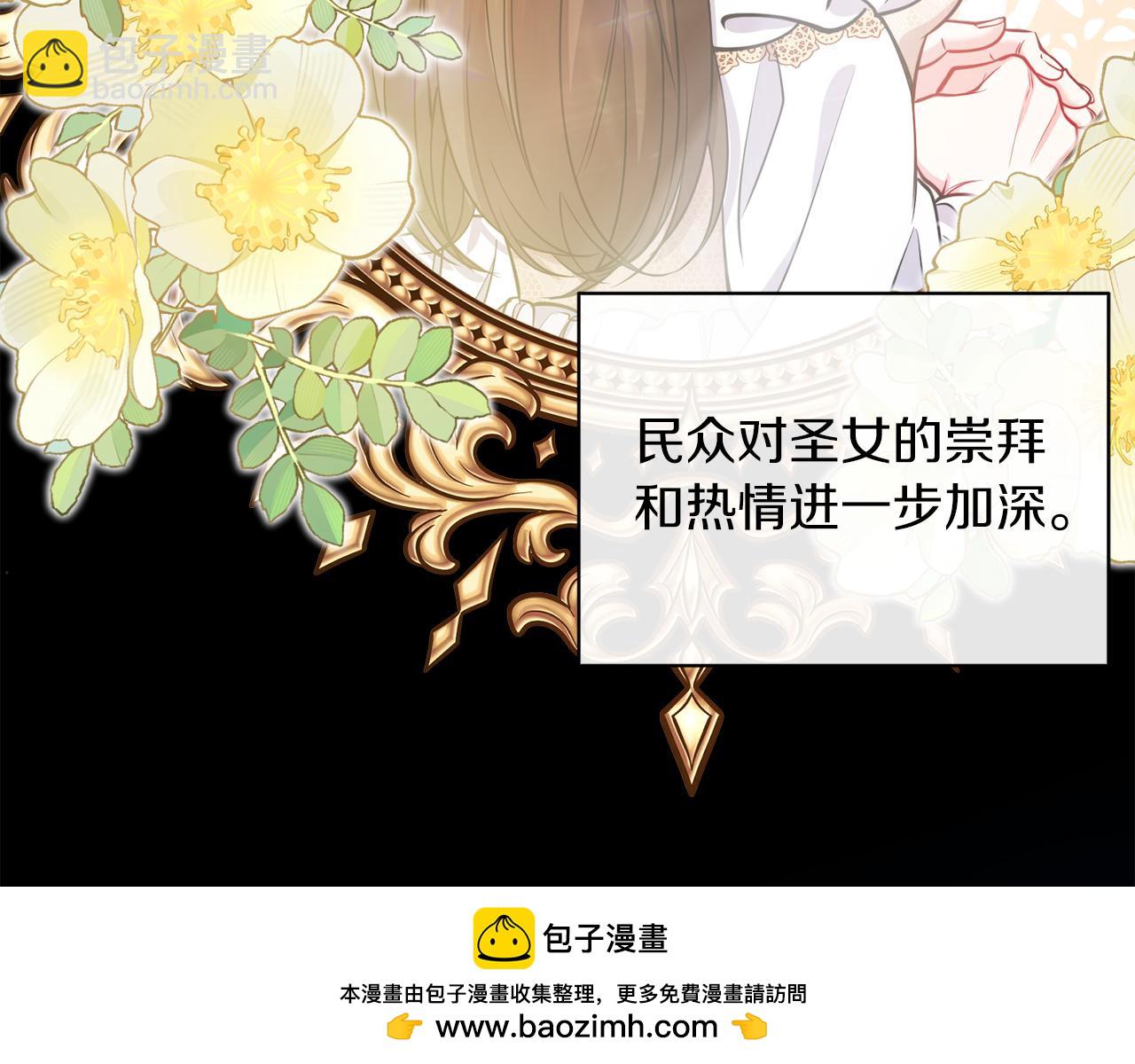 第48话 下药(1/6)-第48话