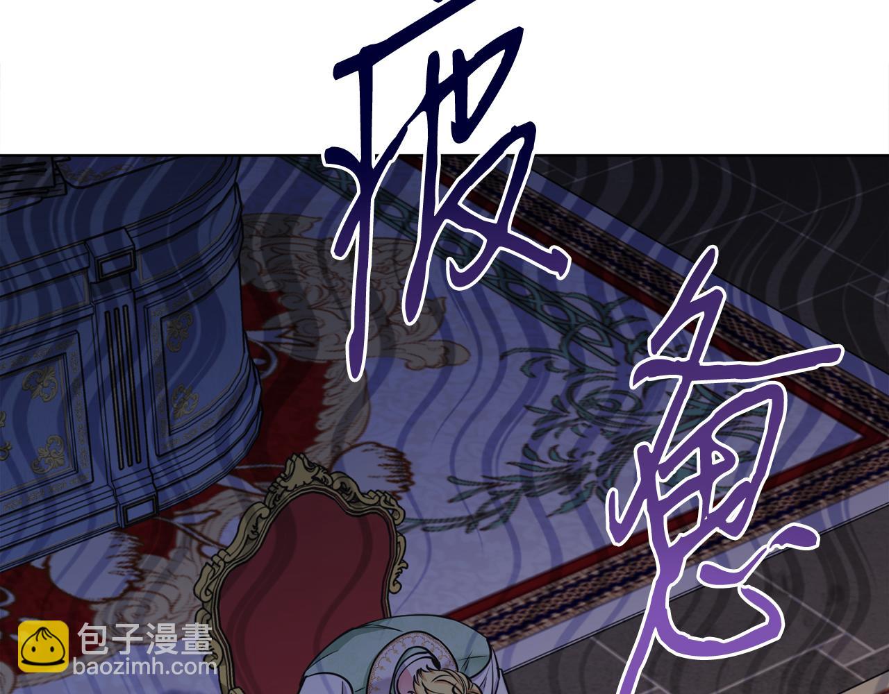 第48话 下药(1/6)-第48话