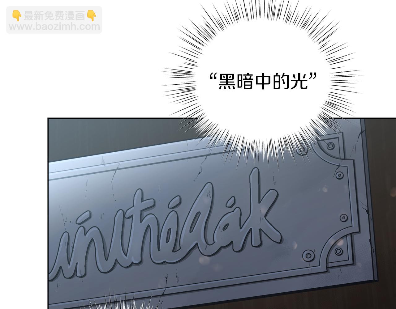 第6话 贴心管家(1/4)-第6话