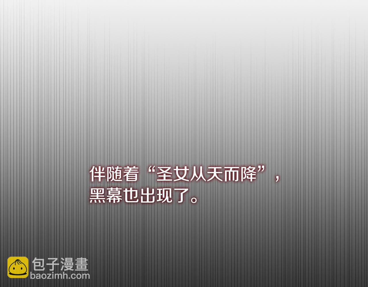 第6话 贴心管家(1/4)-第6话