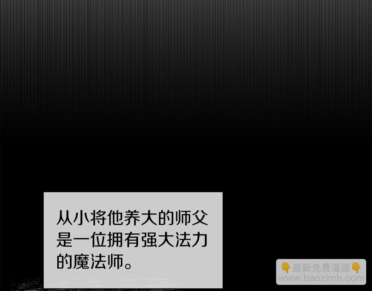 第6话 贴心管家(1/4)-第6话