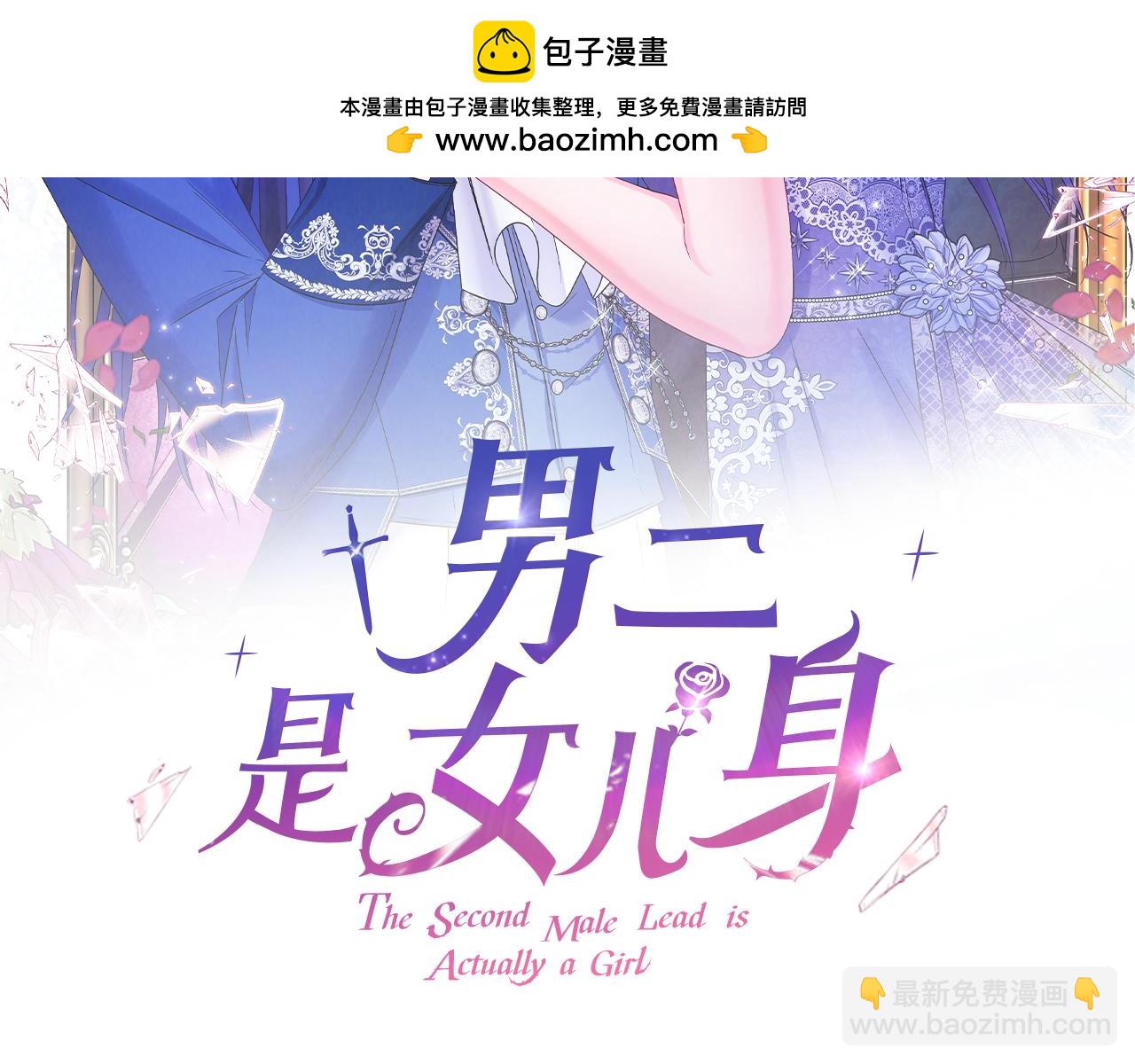 第6话 贴心管家(1/4)-第6话