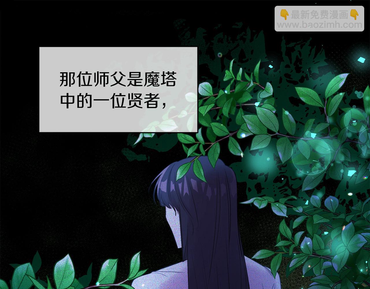 第6话 贴心管家(1/4)-第6话