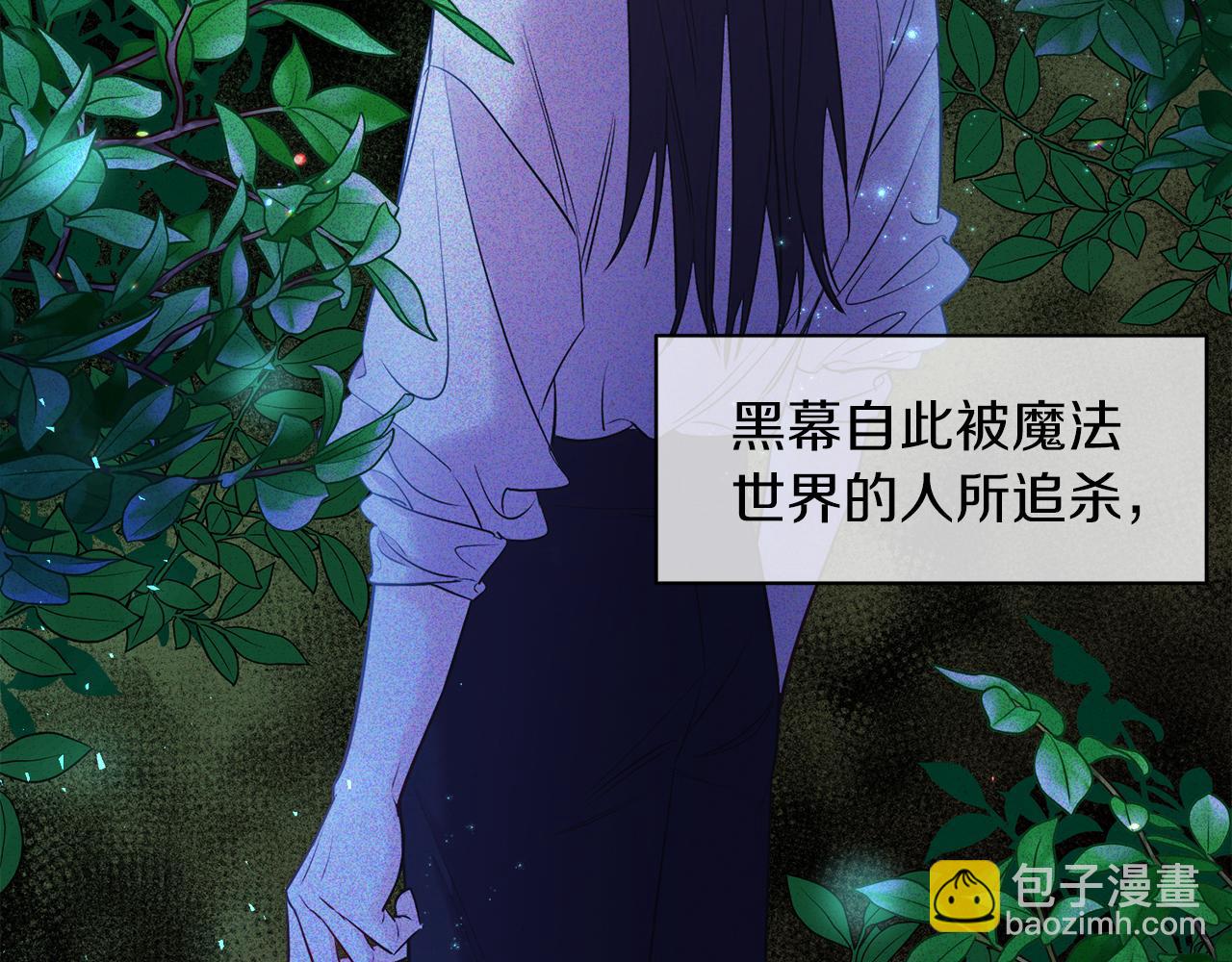 第6话 贴心管家(1/4)-第6话