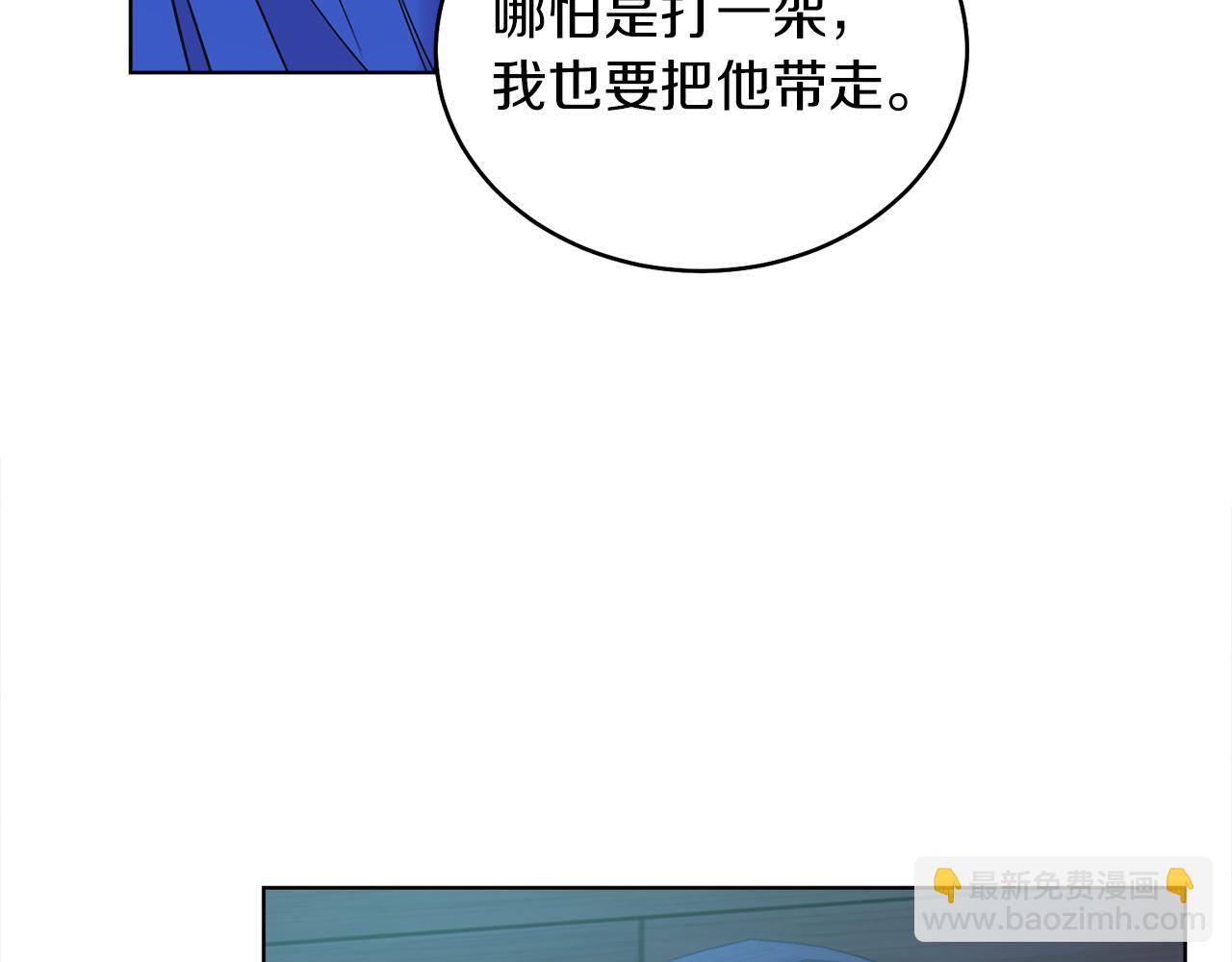 第6话 贴心管家(1/4)-第6话