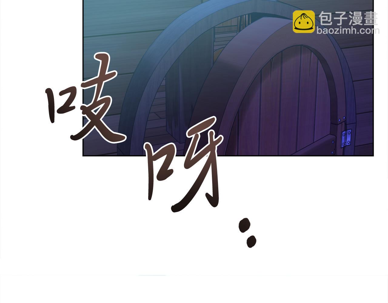 第6话 贴心管家(1/4)-第6话