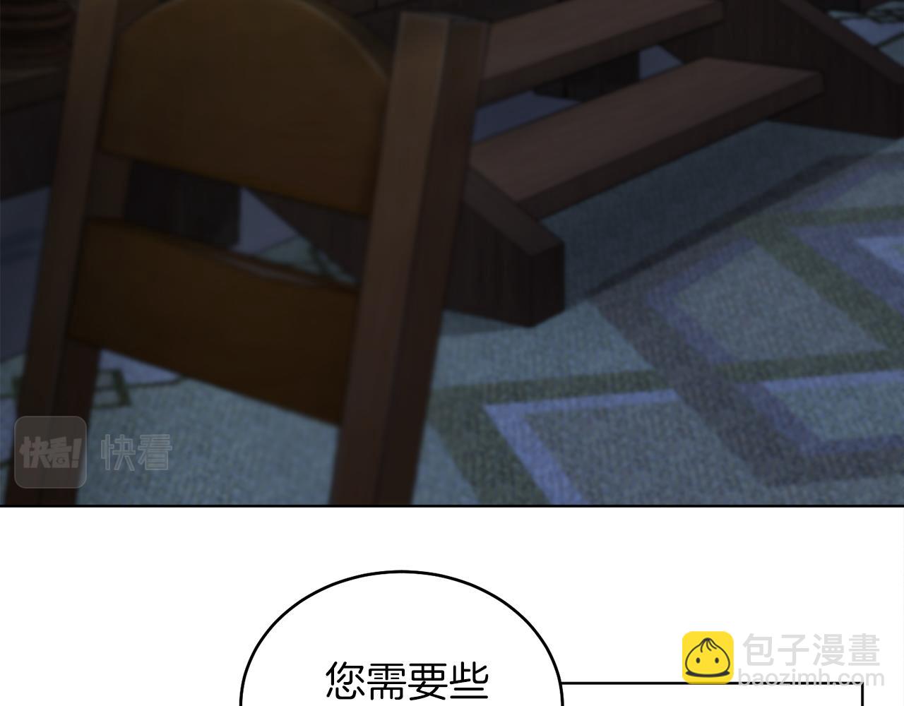 第6话 贴心管家(1/4)-第6话