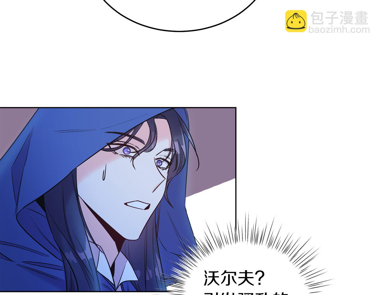 第6话 贴心管家(1/4)-第6话