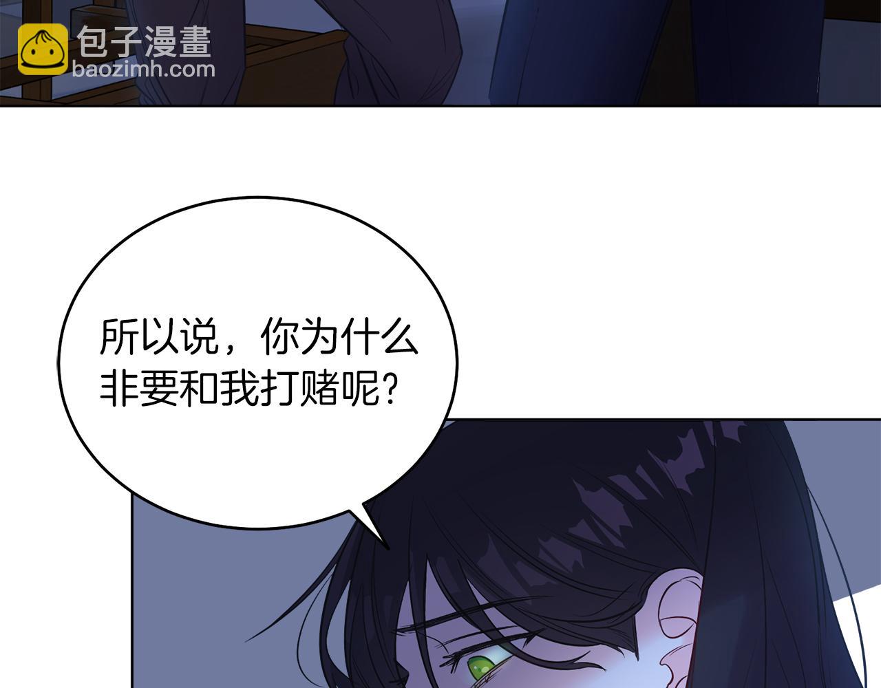 第6话 贴心管家(1/4)-第6话