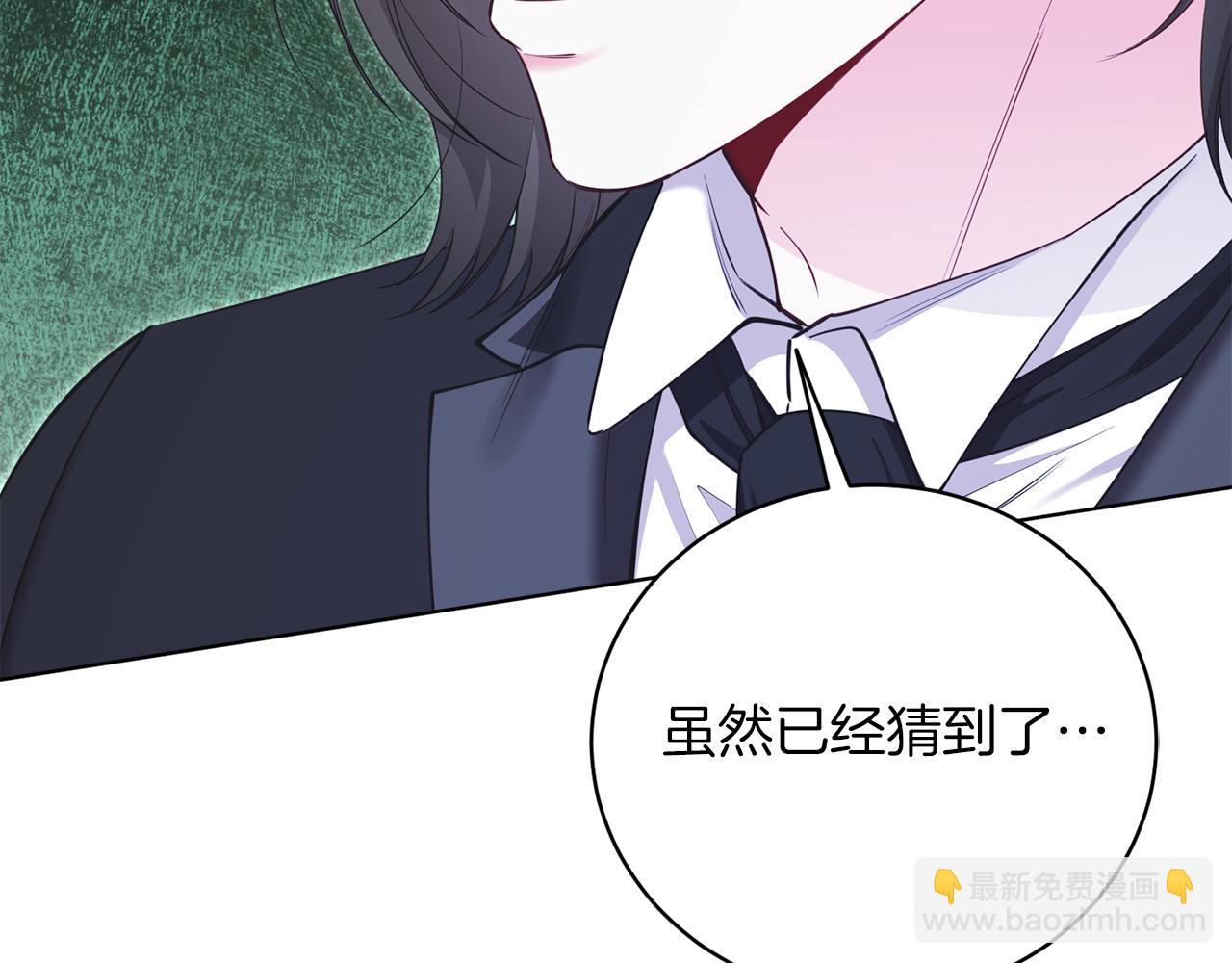 第50话 入侵者？！(1/8)-第50话