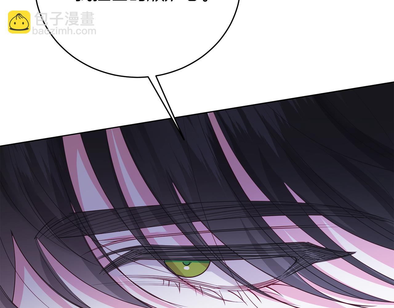 第50话 入侵者？！(1/8)-第50话