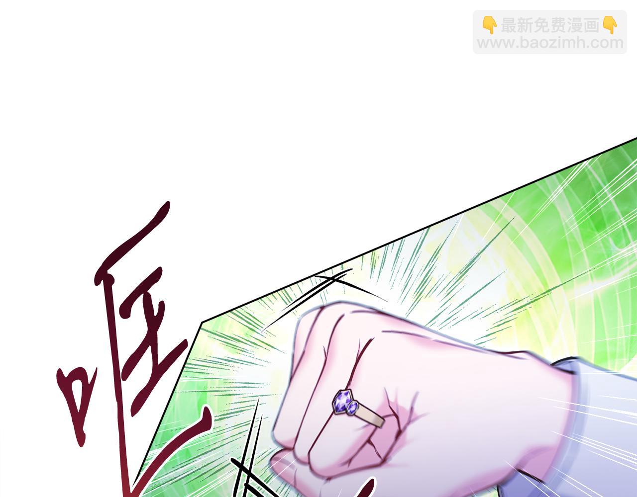 第50话 入侵者？！(1/8)-第50话