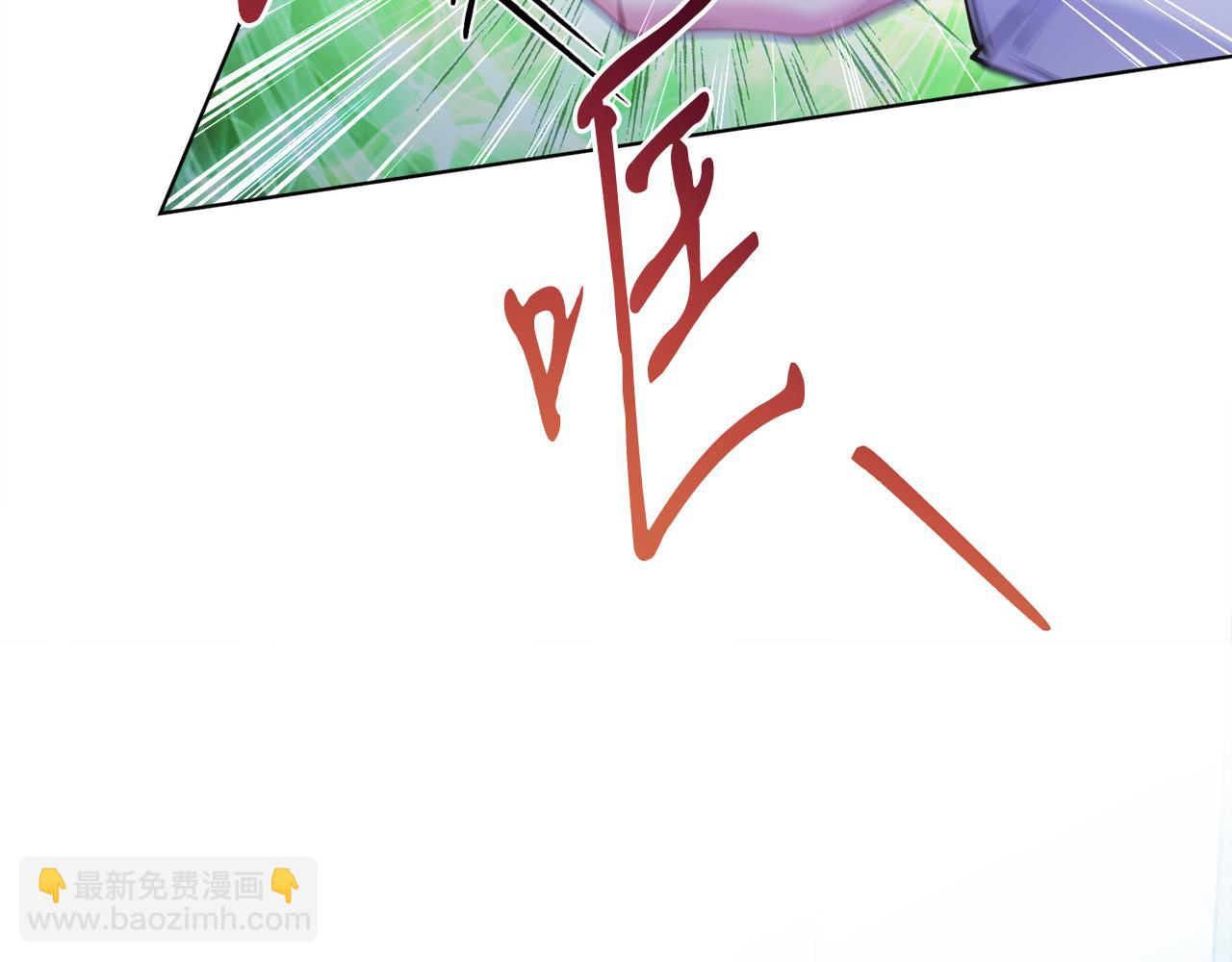 第50话 入侵者？！(1/8)-第50话