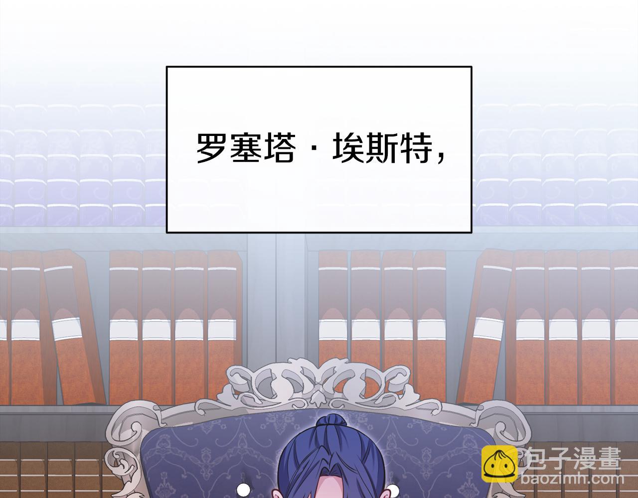 第50话 入侵者？！(1/8)-第50话