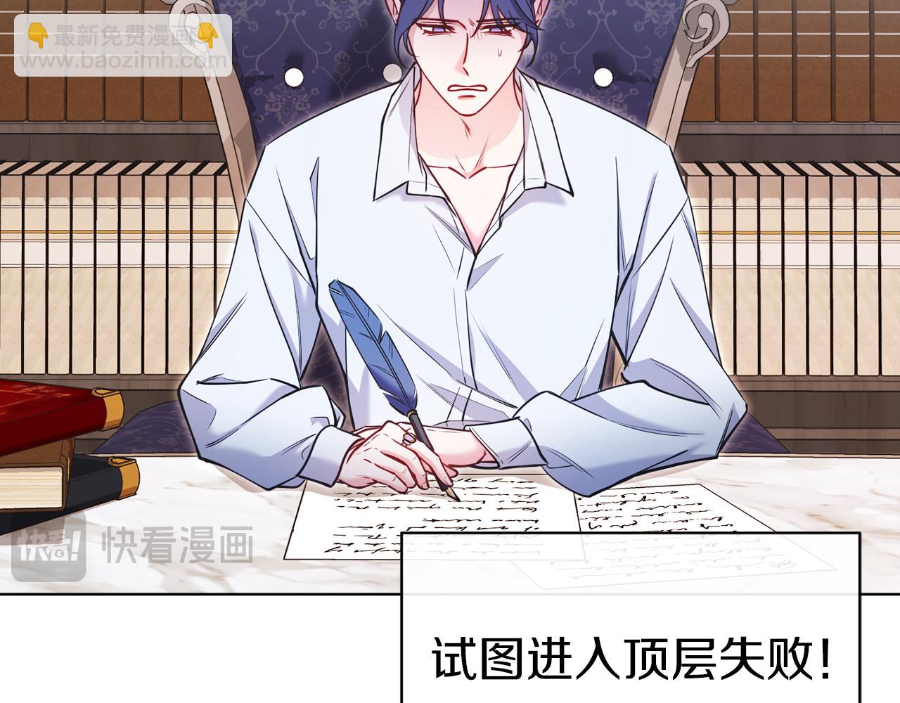 第50话 入侵者？！(1/8)-第50话