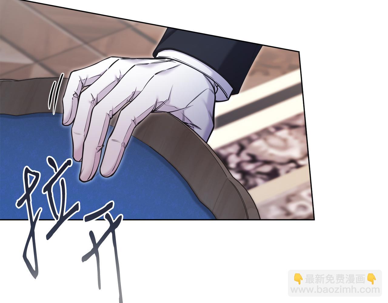 第50话 入侵者？！(1/8)-第50话