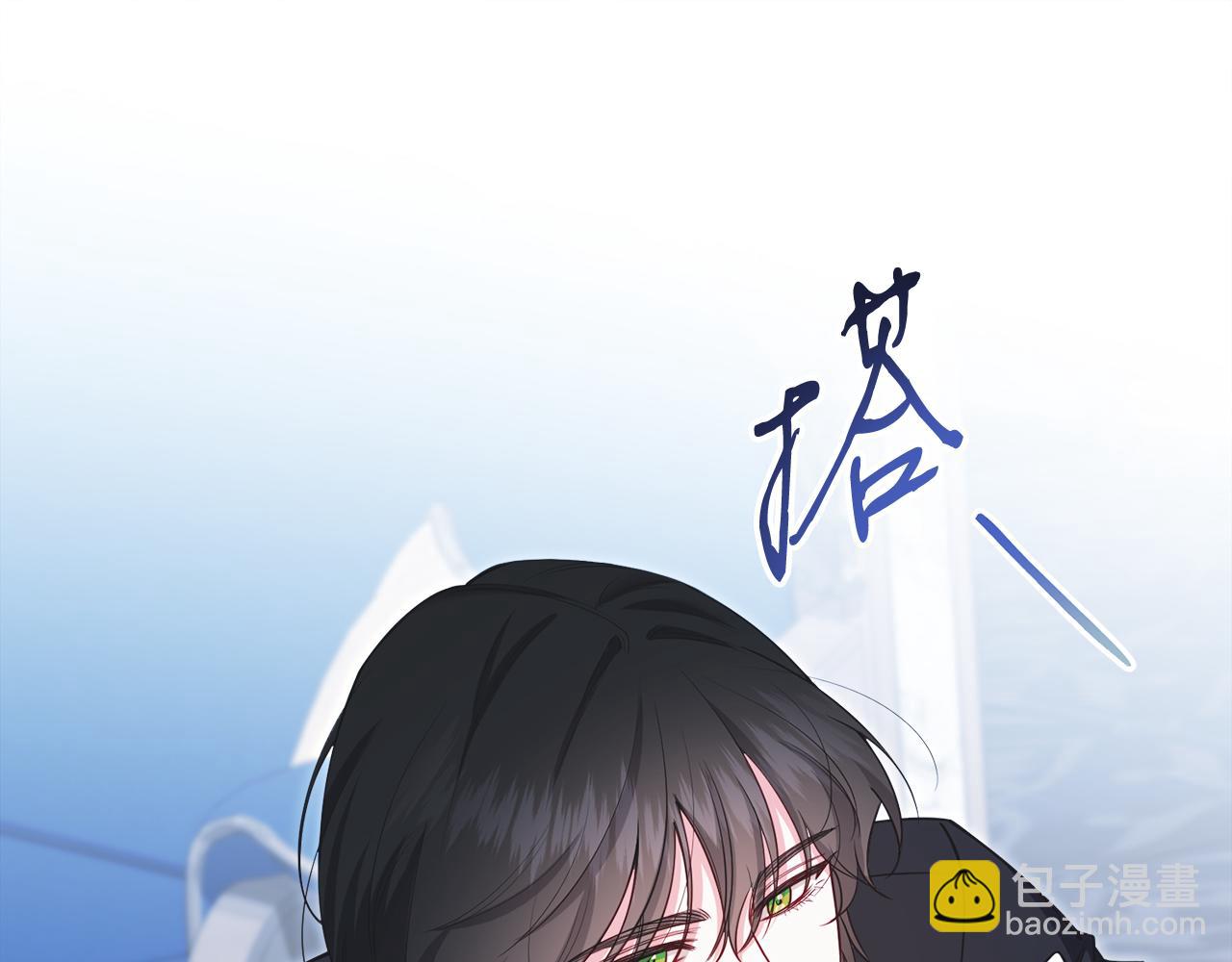 第50话 入侵者？！(1/8)-第50话