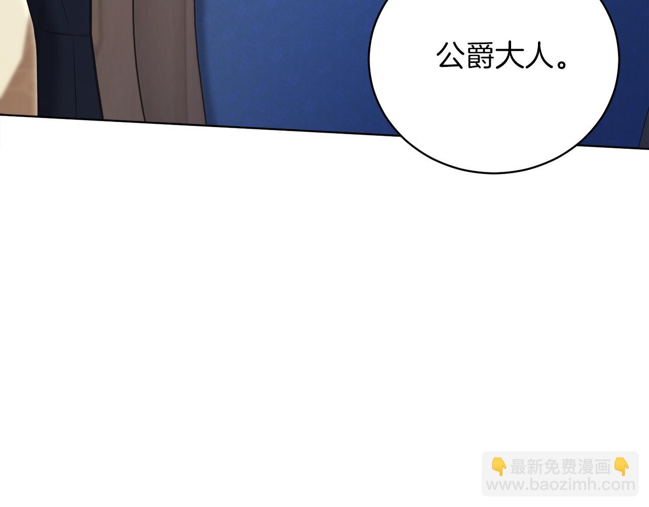 第50话 入侵者？！(1/8)-第50话