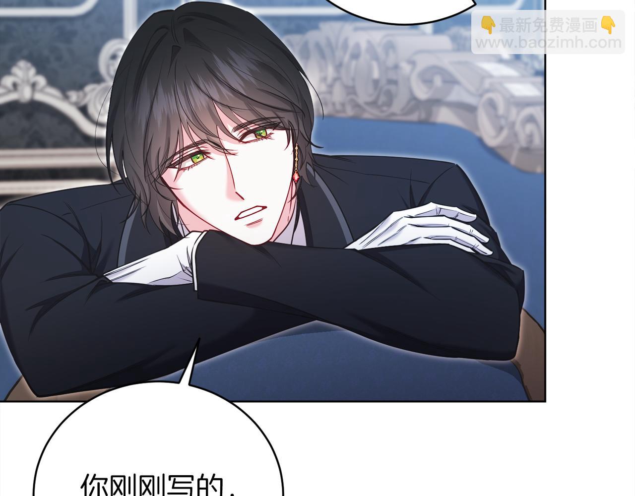 第50话 入侵者？！(1/8)-第50话