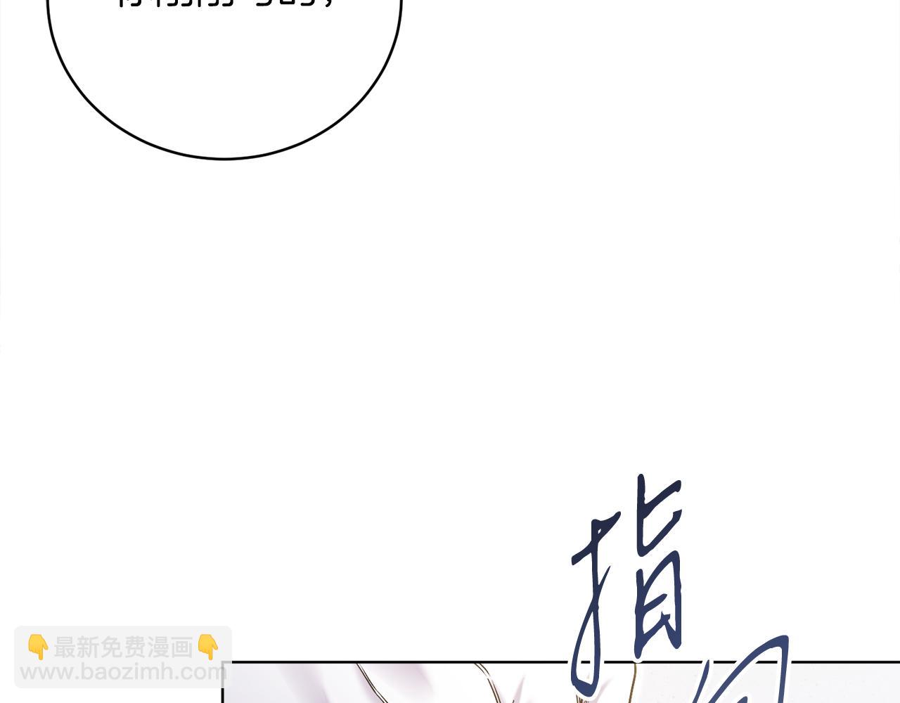 第50话 入侵者？！(1/8)-第50话