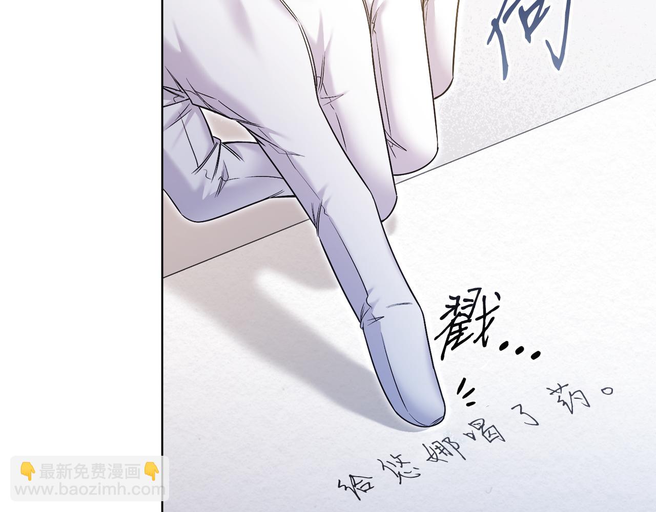 第50话 入侵者？！(1/8)-第50话