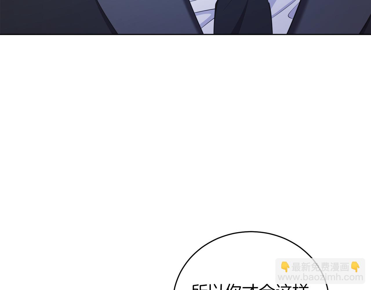 第50话 入侵者？！(1/8)-第50话