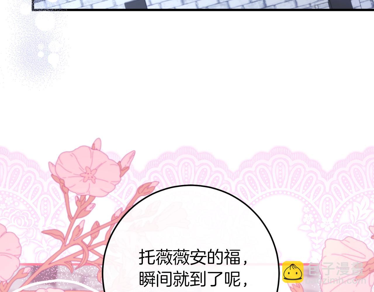 第52话 药效显著(1/4)-第52话